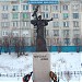 Монумент 