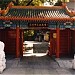 Beijing Hebei Guest Hotel in Beijing city