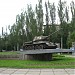 Мемориал освободителям Киева - Монумент советским танкистам в городе Киев