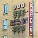 Рекламная конструкция 