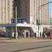 Павильон 