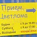 Пункт приёма цветного металлолома в городе Москва