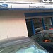 Oner Otomotiv - Ford Otosan Yetkili Saticisi in İzmir Büyükşehir Belediyesi city
