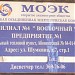 Центральный тепловой пункт (ОАО 