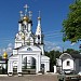 Церковь святых мучениц Веры, Надежды, Любови и матери их Софии (ru) in Bagrationovsk city