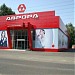 Центр бытовой электроники 
