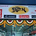 Maruti Sharnam in Anand city