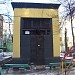 Вентиляционный киоск № 159 Сокольнической линии метрополитена в городе Москва