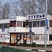 Мебельный салон «Виста» в городе Москва