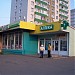 Аптека «Будь здоров» в городе Москва