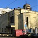 Административный корпус Октябрьского трамвайного депо в городе Москва