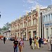 Торговый центр «Детский континент» в городе Иркутск