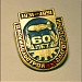 Бывшее лётное поле в городе Долгопрудный