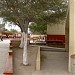 Esc. Primaria Aubanel Vallejo en la ciudad de Tijuana