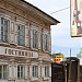 Гостиница «Бабр» в городе Иркутск