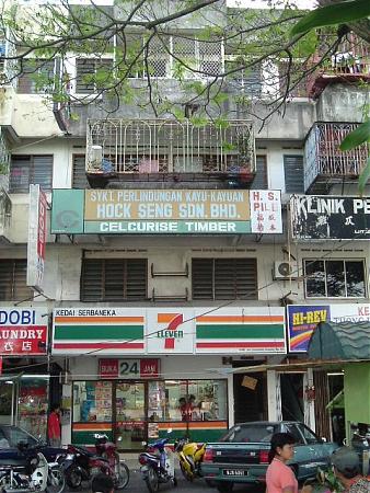 7 Eleven Sentul Pasar Store 250 Kuala Lumpur