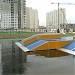 Скейт-парк в городе Москва