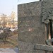 Памятник Михаилу Юрьевичу Лермонтову в городе Москва