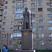 Памятник А. С. Пушкину в городе Братск