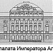 Старое здание Оружейной палаты (до 1960 гг.) в городе Москва
