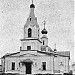 Здесь находилась Троице-Герасимовская церковь