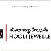 HOOLI JEWELLERS in Hubballi (Hubali) city