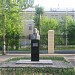 Бюст И. А. Милютину в городе Череповец