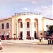 Музей ковра в городе Ашхабад