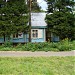 Дачи Верховного суда Российской Федерации в городе Ашукино
