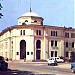 Министерство торговли в городе Ашхабад