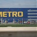 Гипермаркет «Метро Кэш энд Керри» в городе Уфа