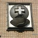 Поликлиника ЦАГИ в городе Жуковский