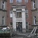 Апарт-отель «Дружба» в городе Жуковский