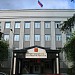 Арбитражный суд Иркутской области в городе Иркутск