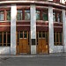Дворец культуры им. Гагарина в городе Иркутск