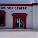 The Toy Center (closed) in Richmond, Virginia city