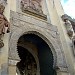 Puerta del perdón en la ciudad de Sevilla