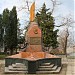 Могила і пам'ятник учасників Революції 1905 р. лейтенанта П. П. Шмідта і матросів з крейсера 