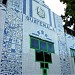 Pabellón de Guatemala en la ciudad de Sevilla