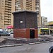 Вентиляционный киоск № 624 Таганско-Краснопресненской линии метрополитена в городе Москва