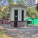 Вентиляционный киоск № 556 Калужско-Рижской линии метрополитена  в городе Москва