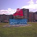 4-й микрорайон Южного Бутова (ru) in Moscow city