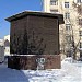Вентиляционный киоск № 408 Кольцевой линии метрополитена  в городе Москва
