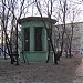 Вентиляционный киоск № 402 Кольцевой линии метрополитена в городе Москва