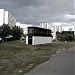 Киоск вентиляционной шахты ВШ-827 Серпуховско-Тимирязевской линии метрополитена в городе Москва