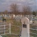 Кладбище в городе Енакиево