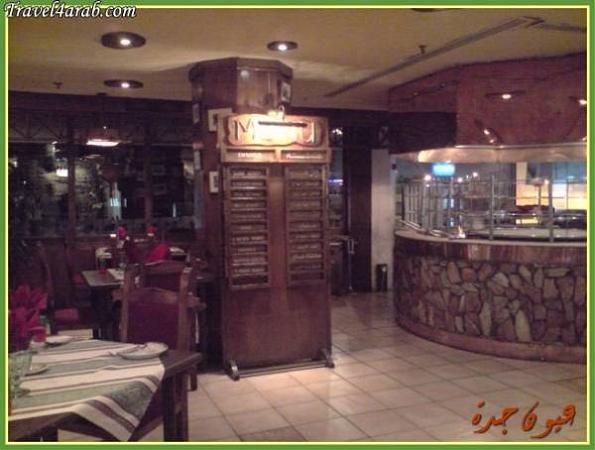 Menu Menu