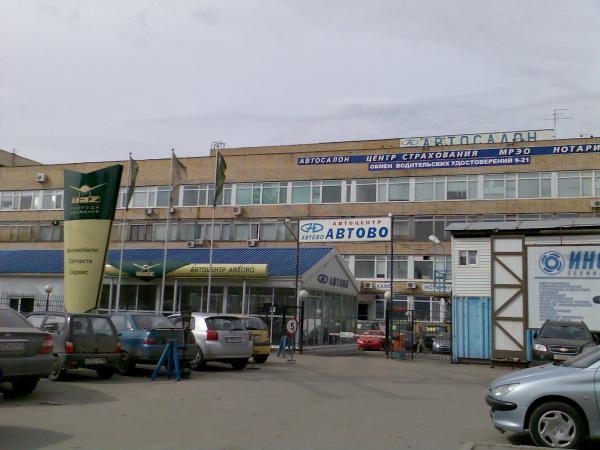авторынок в автово санкт-петербург
