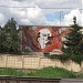 41-й Томилинский завод железнодорожной техники железнодорожных войск Министерства обороны РФ в городе Томилино