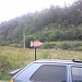 Поворот на водопад Гук (ru) в місті Татарів